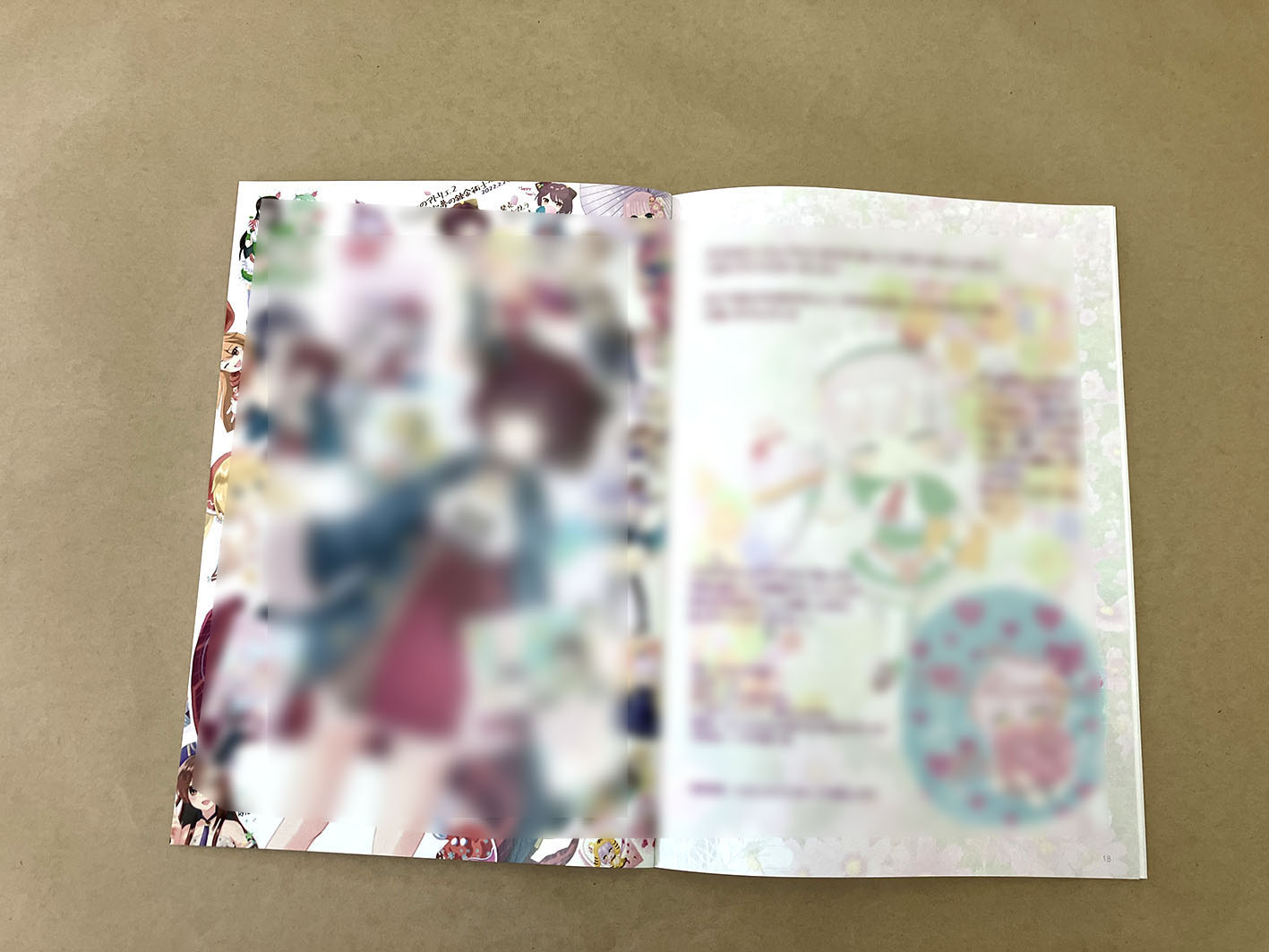 液タブ ペイントソフトで同人誌 B5サイズ | 【全域対応】コザ印刷所